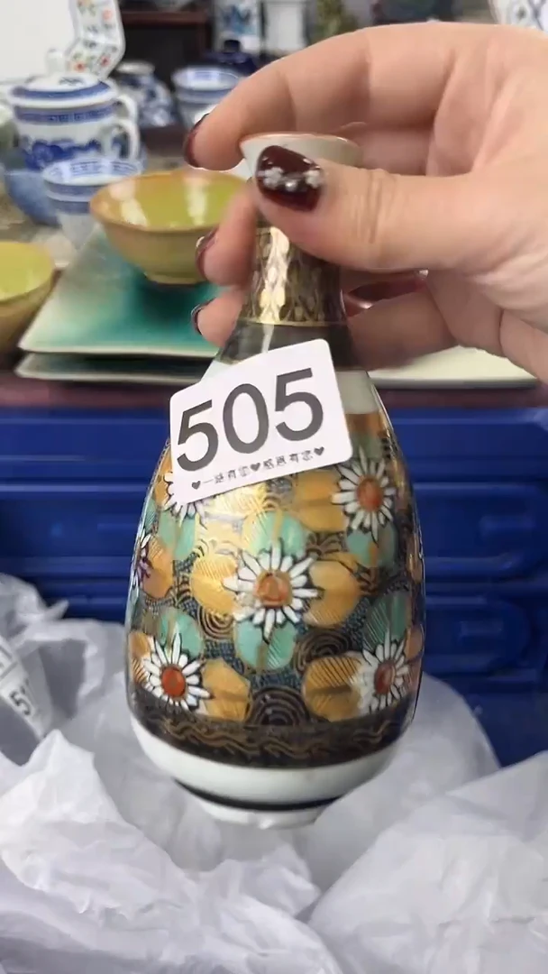 瓷片鲁*夫      505