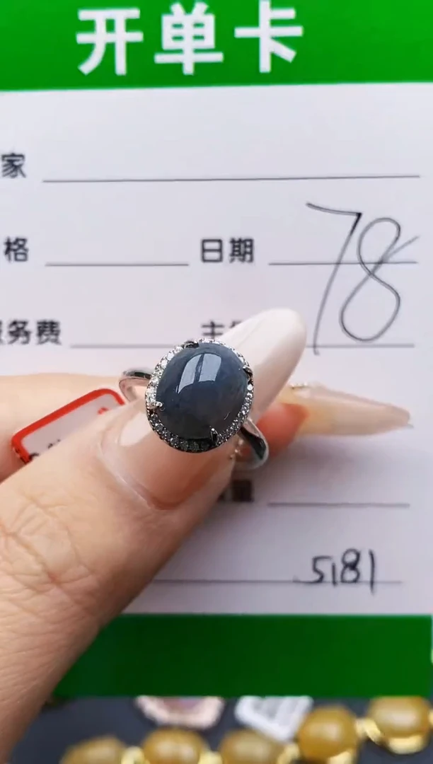 银S925镶嵌戒指翡翠5181