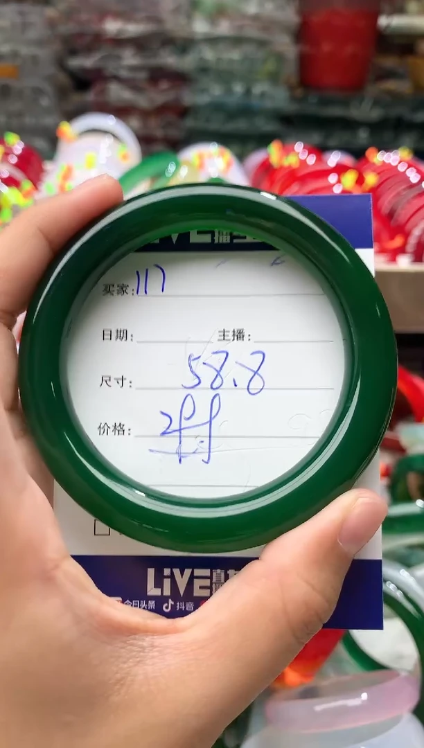玛瑙/玉髓手镯未镶嵌117