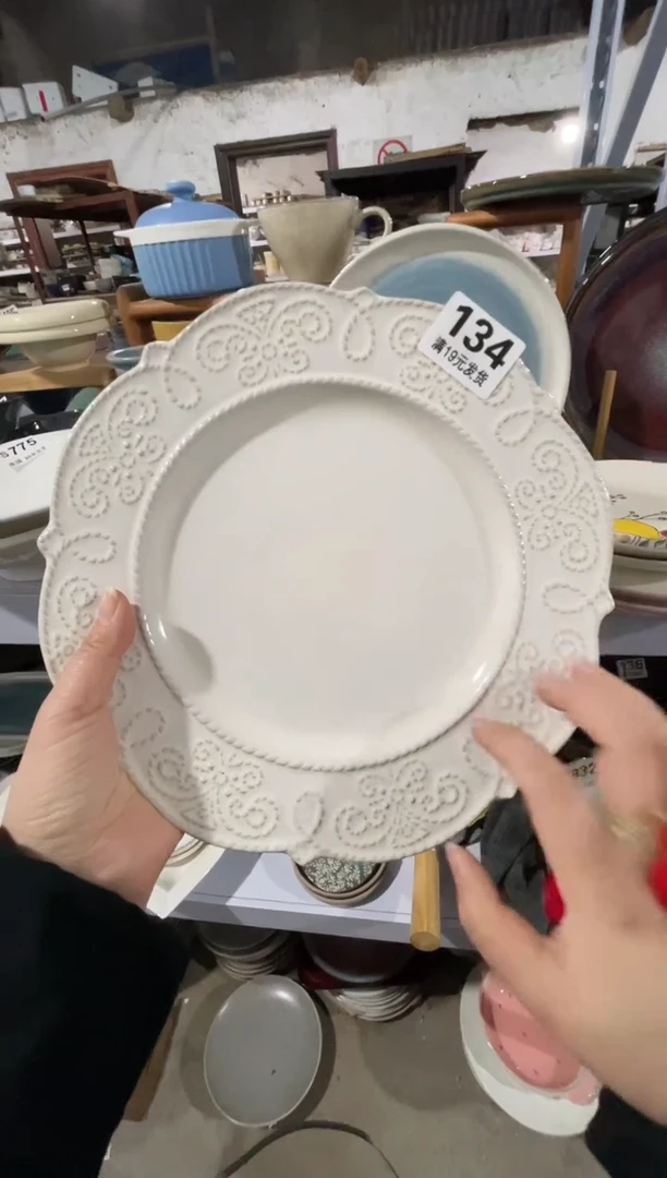 【闪购商品】碗微瑕（1件套）134大盘
