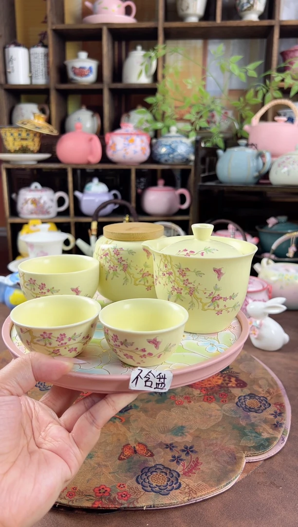 1壶3杯1个包包1个茶叶罐 不含盘