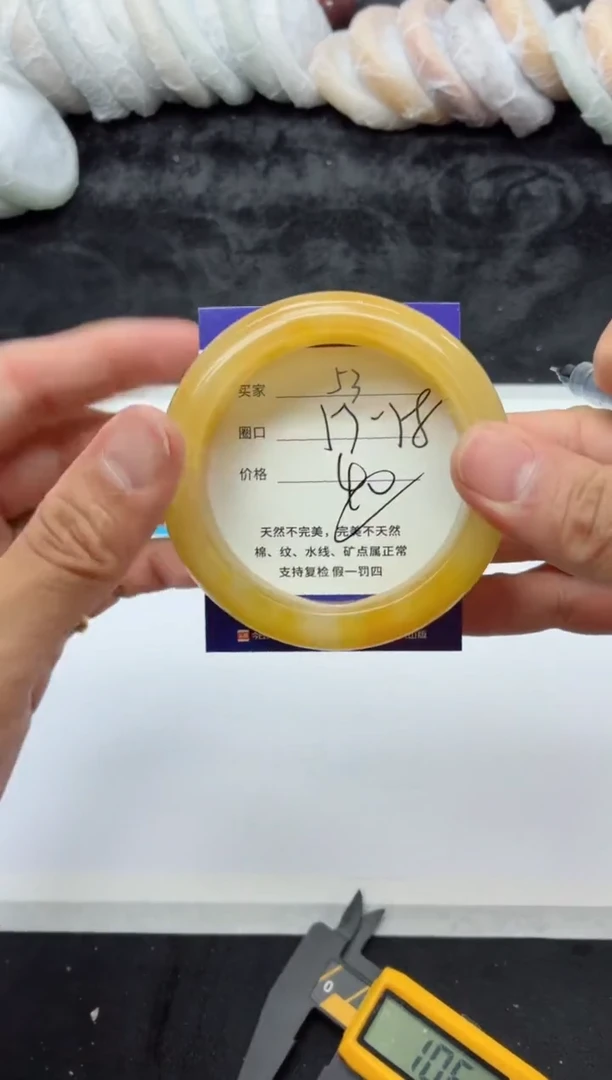 未镶嵌手镯石英质玉53