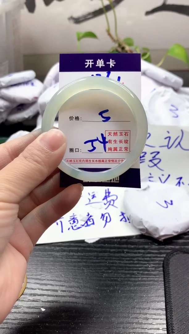 玛瑙/玉髓手镯未镶嵌1361