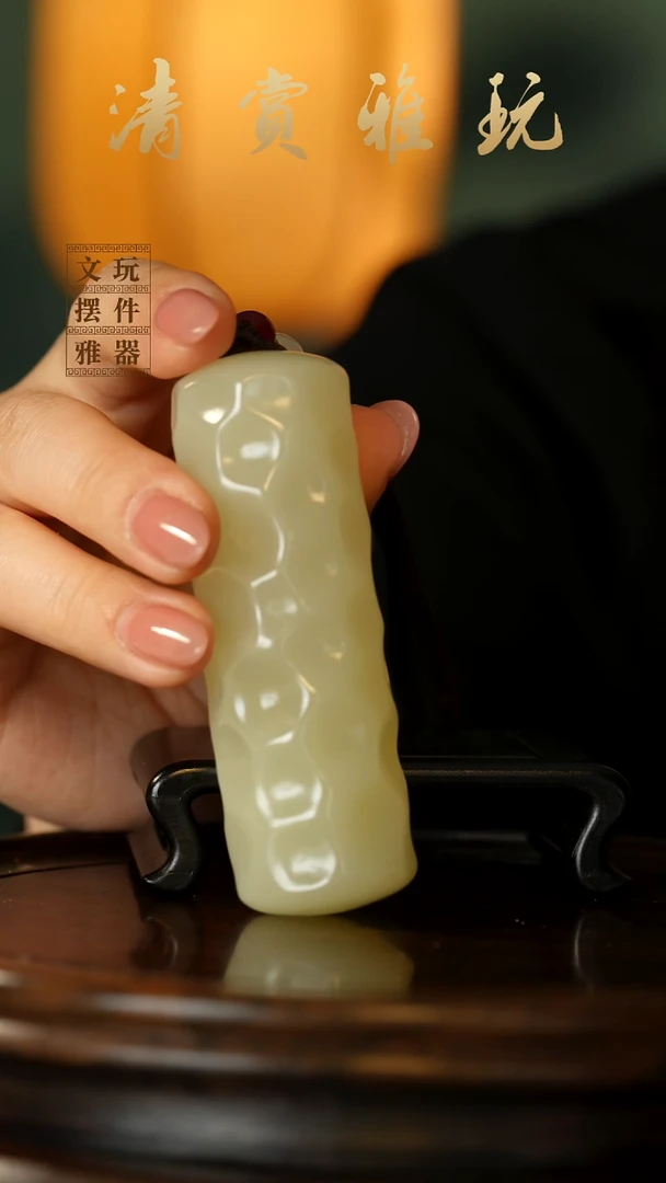 玉《千锤百炼金箍棒》手把件摆件