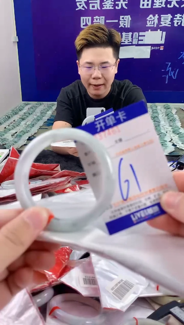 未镶嵌手镯翡翠AAAAAAAAAAAA