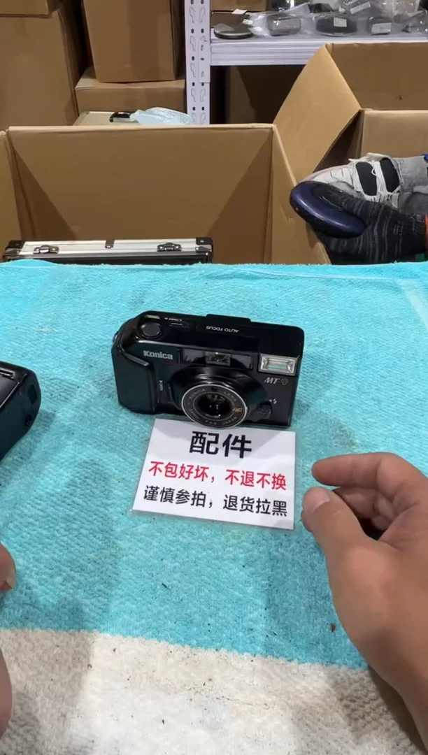 「****」二大爷中古不退不换170
