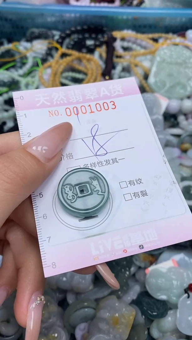 颈饰未镶嵌翡翠闪购0001003