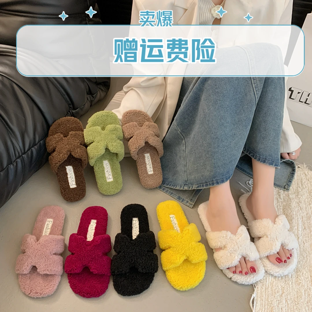2025韩版懒人一脚蹬轻奢毛毛拖鞋女软底字母舒适一字拖网红外穿