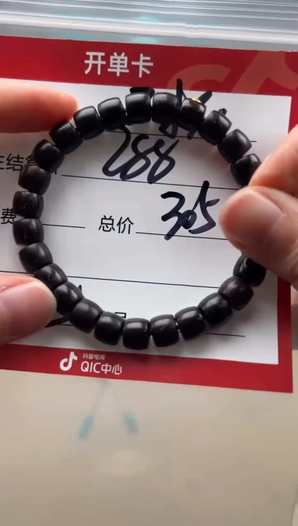 【闪购商品】椰蒂手串手串手串