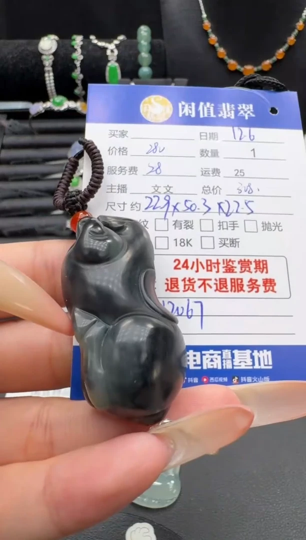 吊坠(不含链)未镶嵌和田玉和田玉吊坠