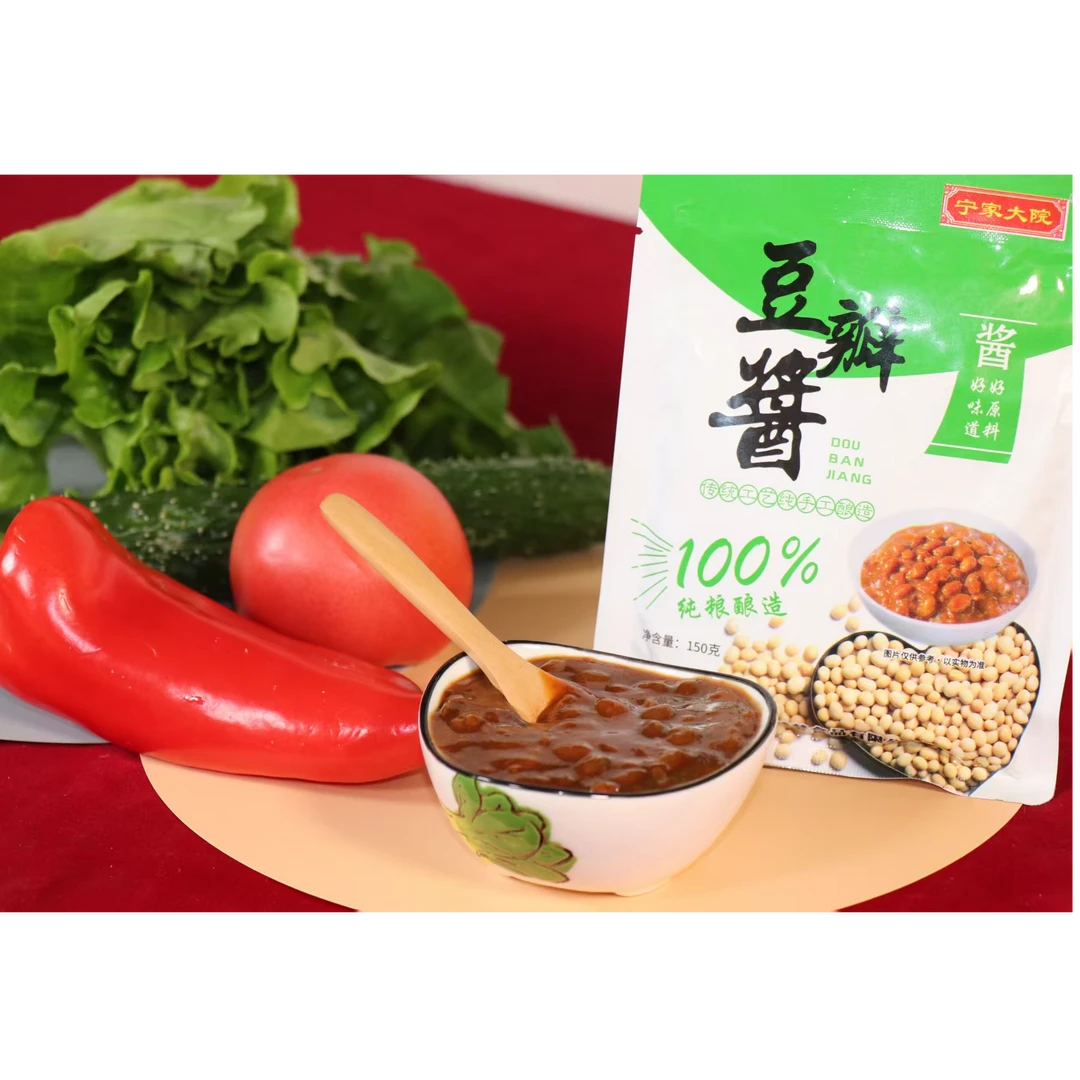 （广平特产）宁家大院豆瓣酱150g*10到手1500g