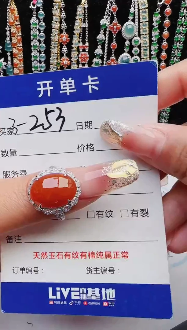 【闪购商品】翡翠戒指银S925镶嵌11111111