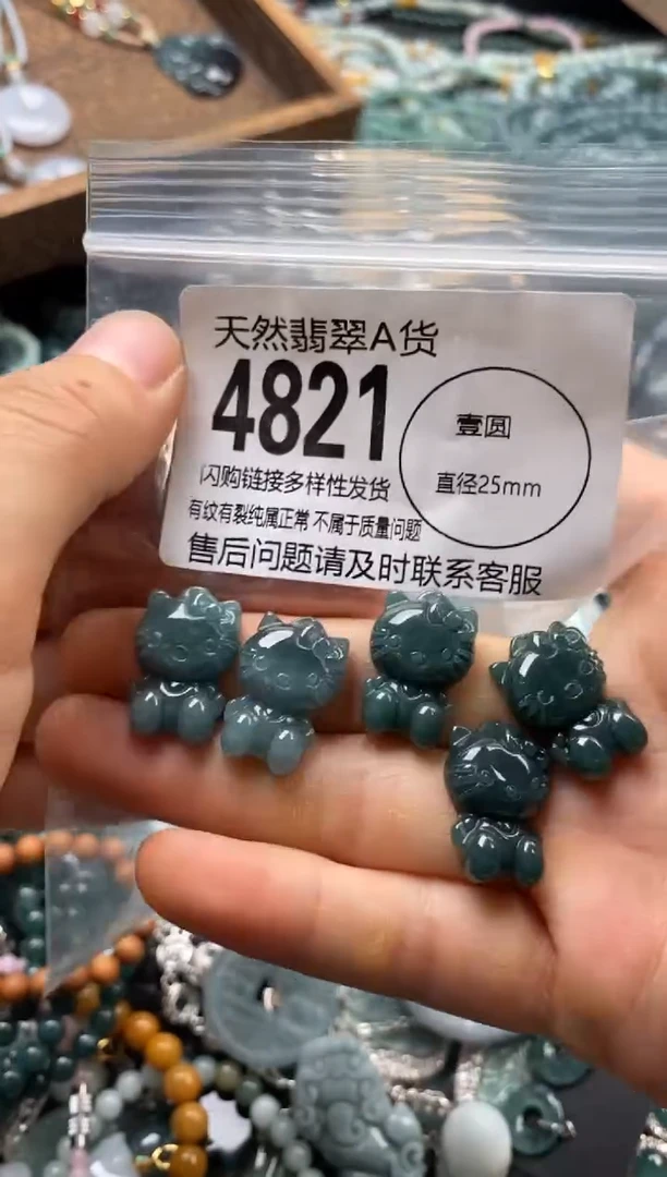 翡翠未镶嵌颈饰多样性发其一4821