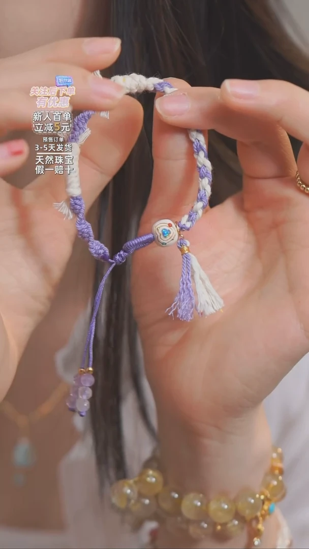 【闪购商品】水晶手绳银S925镶嵌牙牙编绳