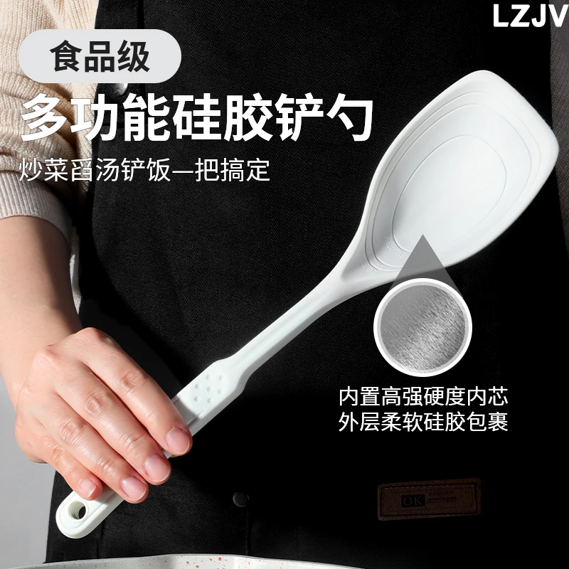 LZJV软硅胶炒菜铲家用辅食铲厨房不粘锅专用铲多用途大号锅铲耐QY