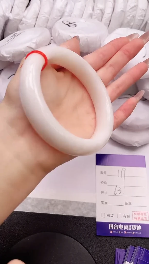 【闪购商品】和田玉手镯未镶嵌17K119-63