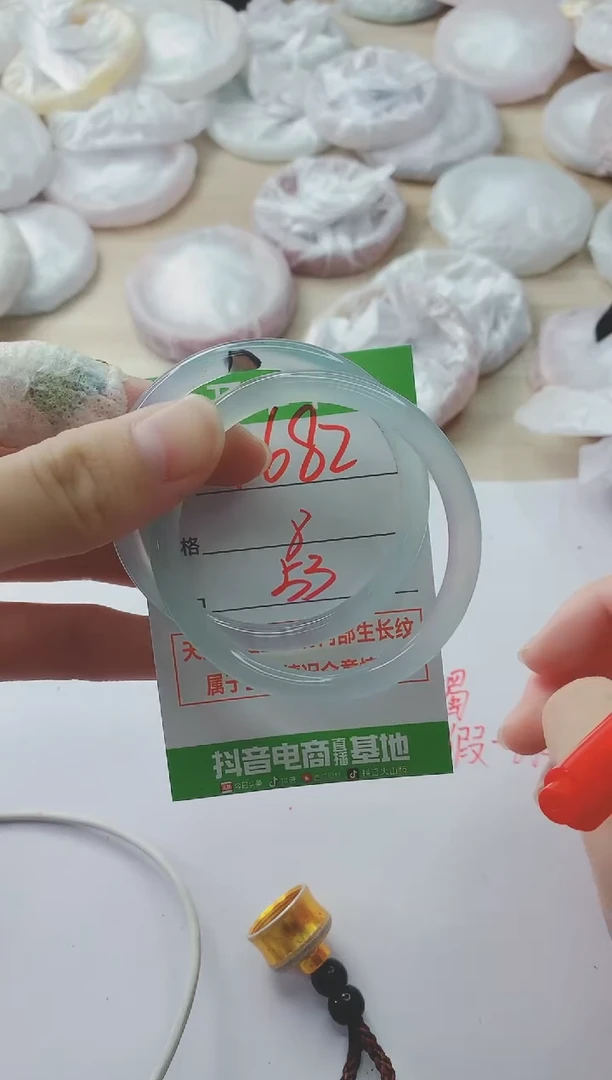 玛瑙/玉髓手镯未镶嵌1682