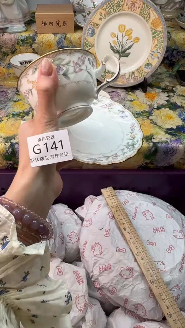 瓷片n****g瓷片瓷片         G 141