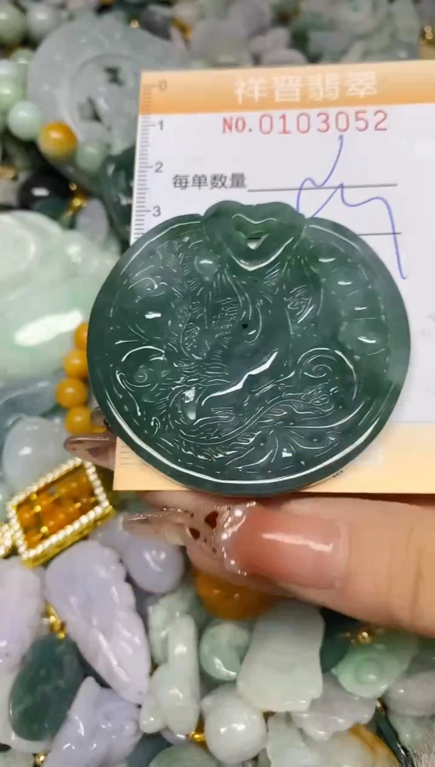 【闪购商品】翡翠颈饰未镶嵌闪购0103052