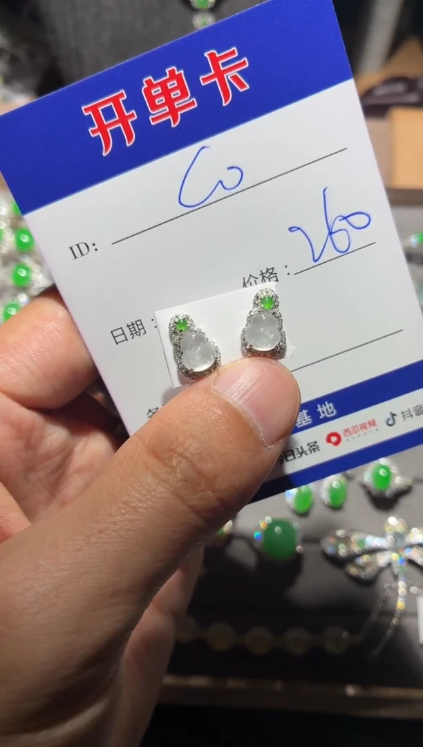 银S925镶嵌翡翠耳饰C****?向 COCO