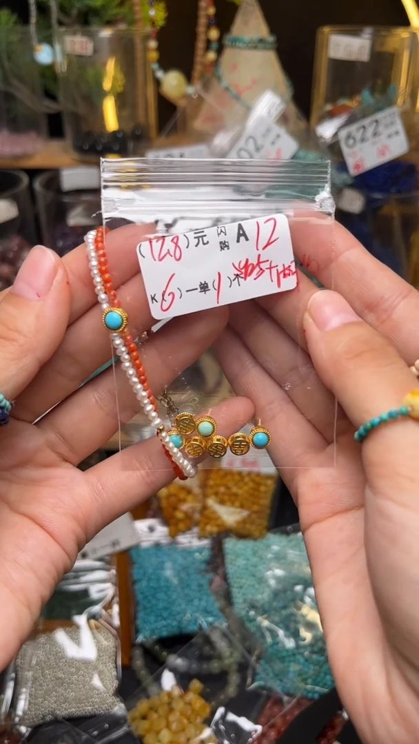 未镶嵌琥珀珠宝奇石A12