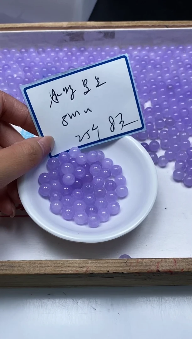 玛瑙/玉髓散珠未镶嵌B29 冰紫罗兰8mm25个8元