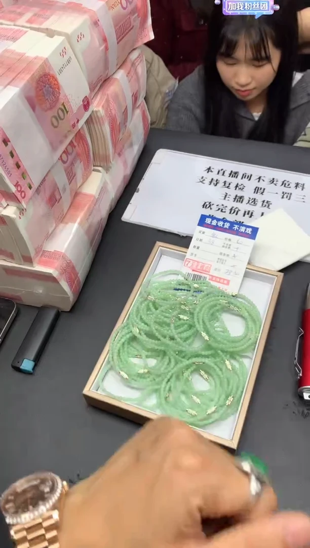 【闪购商品】定制翡翠未镶嵌多样性发货发其一411459