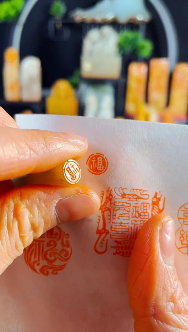 【闪购商品】巴林石印石手工篆刻《福》0.8