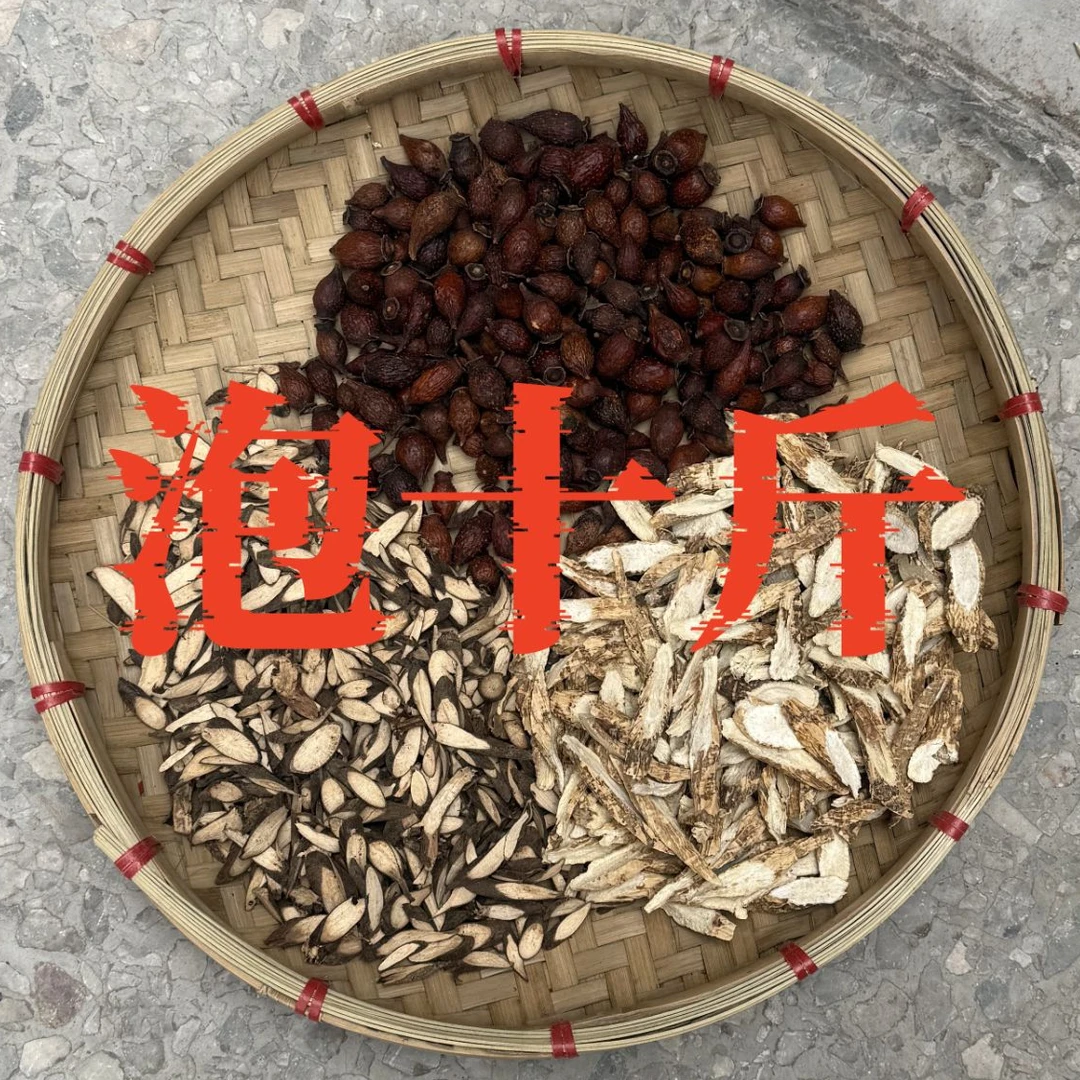 农村土特产  牛大力  金樱子 千斤拔  以直播间现称为准