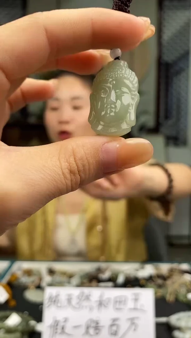 和田玉未镶嵌颈饰拍一发一
