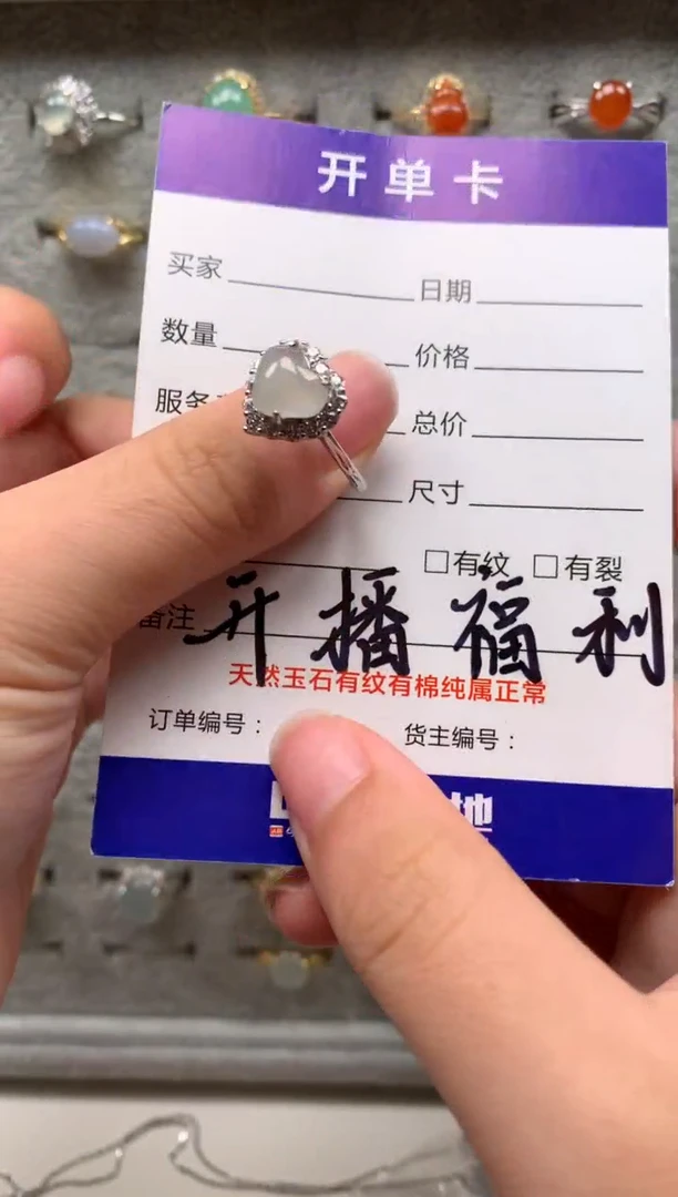 银S925镶嵌戒指翡翠12