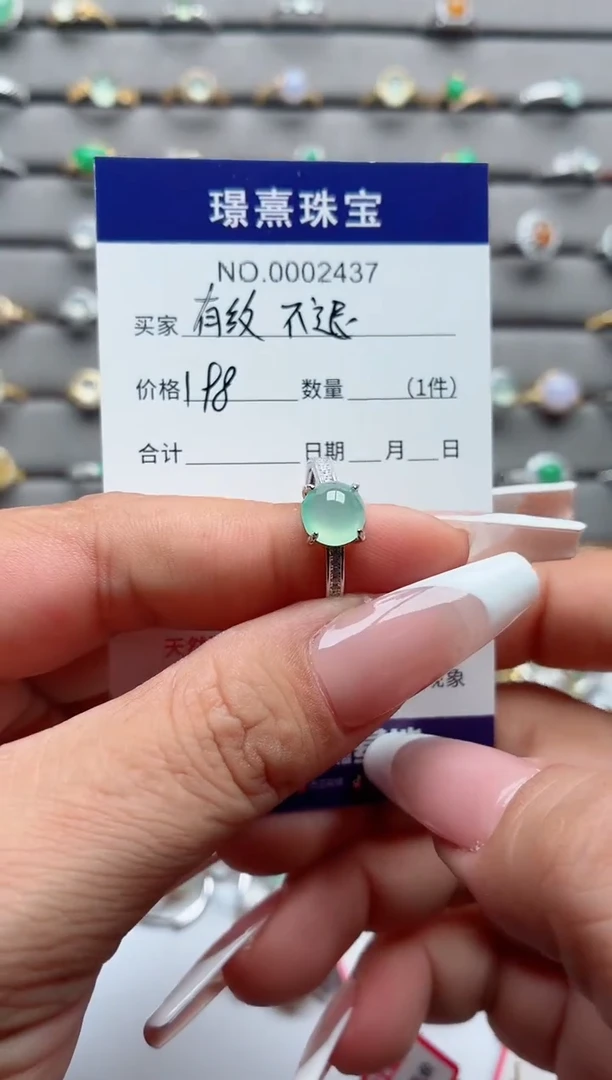 银S925镶嵌戒指翡翠安*有纹不退介意勿拍