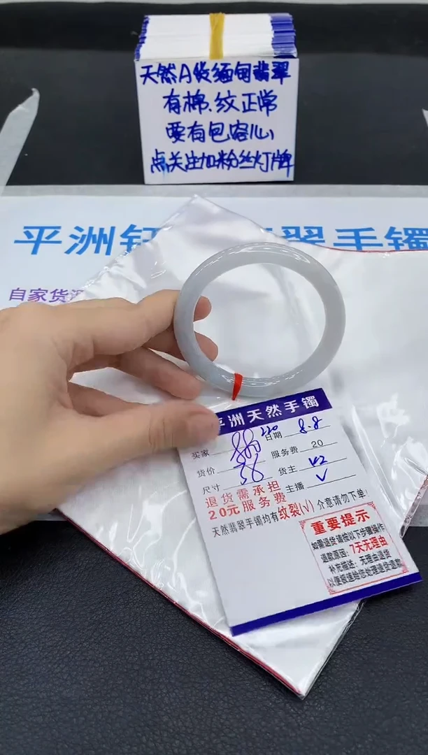 翡翠手镯未镶嵌11111111111111