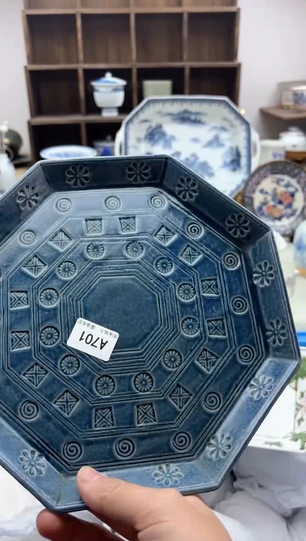 【闪购商品】碟701A..............
