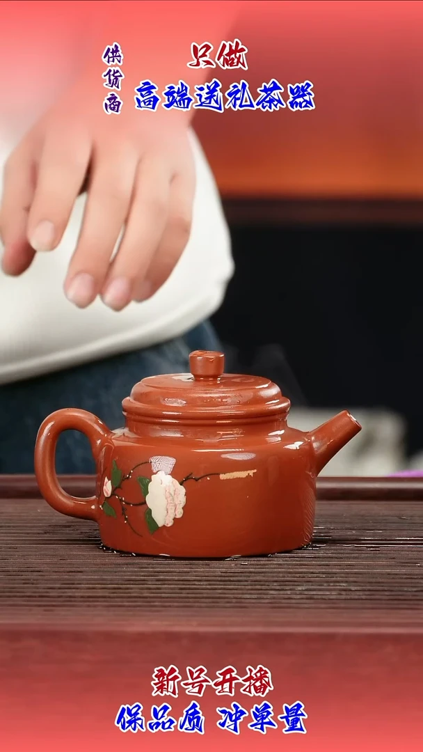 茶壶紫砂宜兴紫砂壶