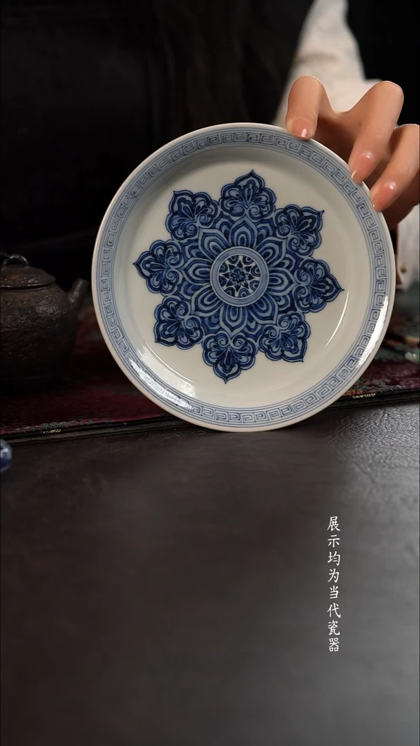 研山琢器唐宝相大壶承