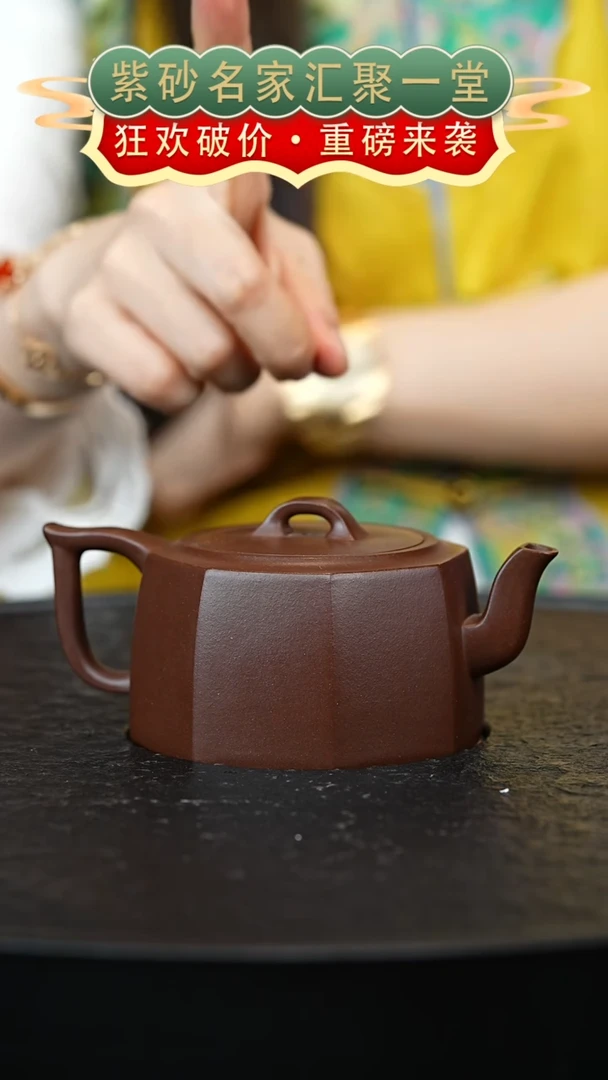 茶壶紫砂宜兴紫砂