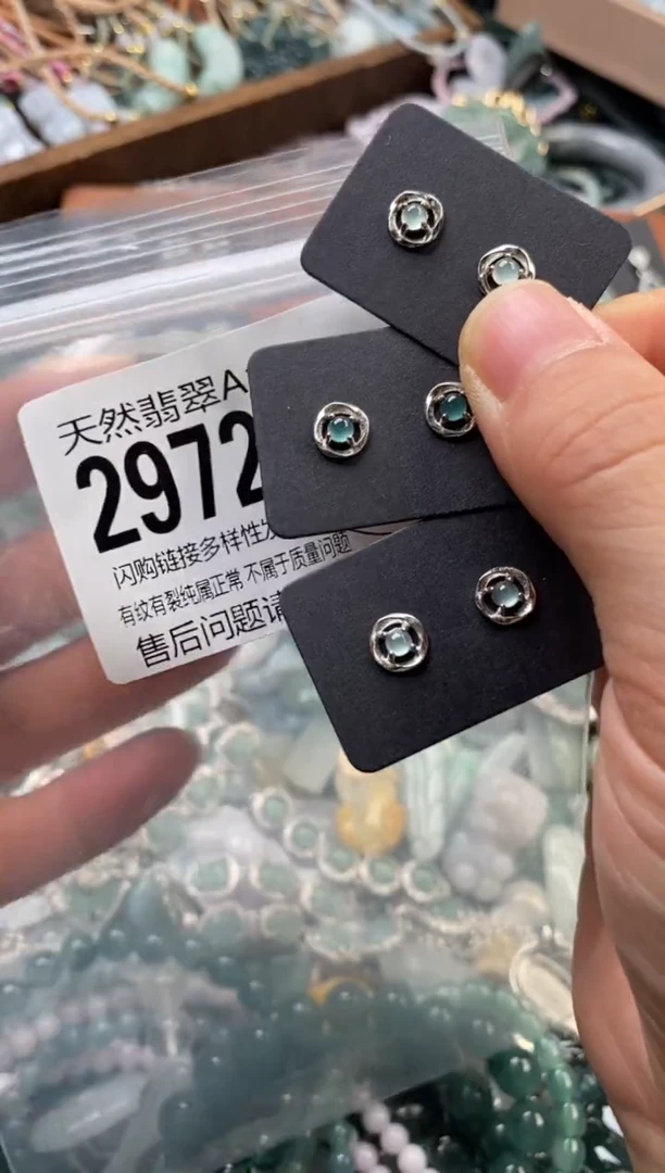 颈饰未镶嵌翡翠多样性发其一2972