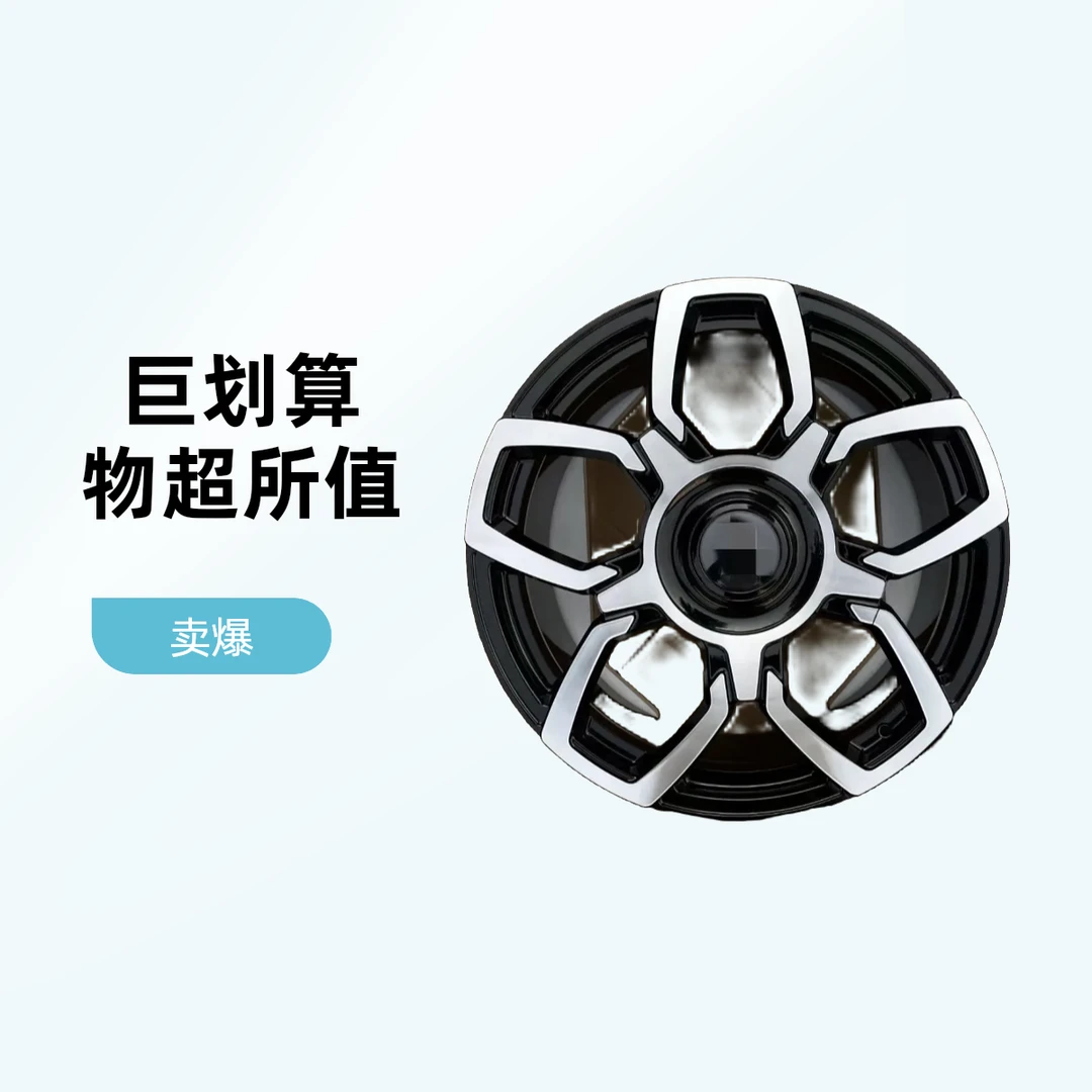 理想专用锻造悬浮款式适用于L6L7L8L9轮毂系列
