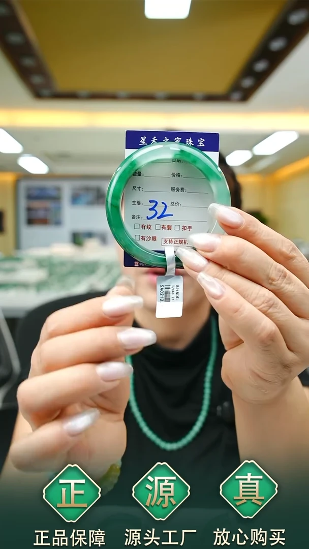 未镶嵌手镯石英质玉54+32