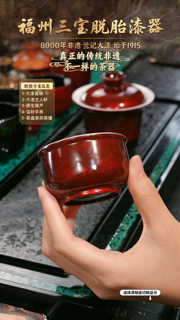 兰记手工漆器-一物一拍 以商品图片为主