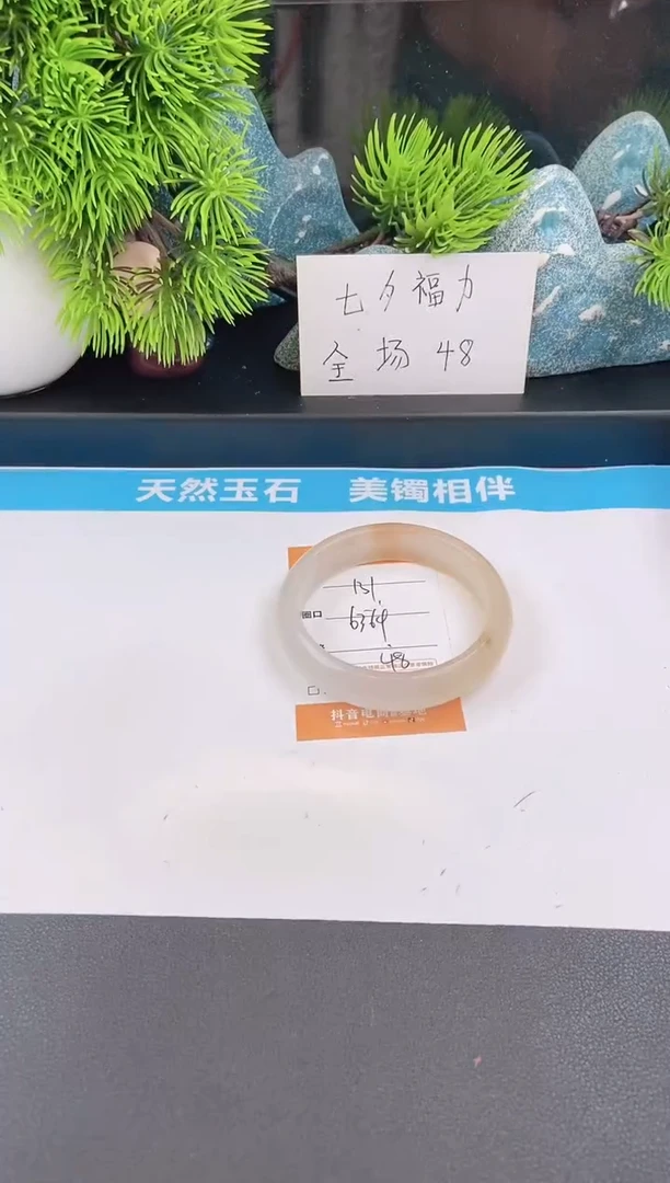 未镶嵌手镯石英质玉131