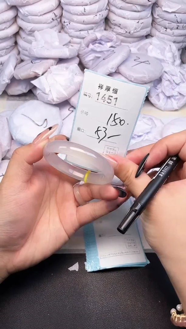 玛瑙/玉髓手镯未镶嵌1451