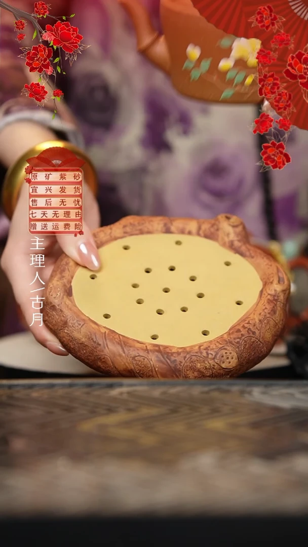 BM560紫砂仿生花器储水壶承