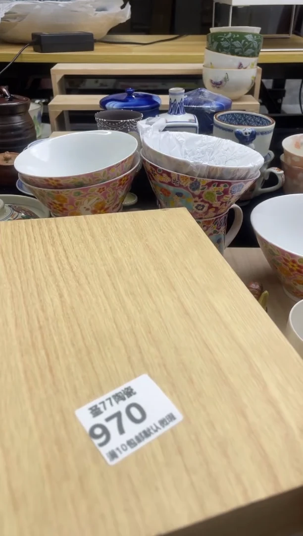 【闪购商品】摆件圣77的陶瓷小店970