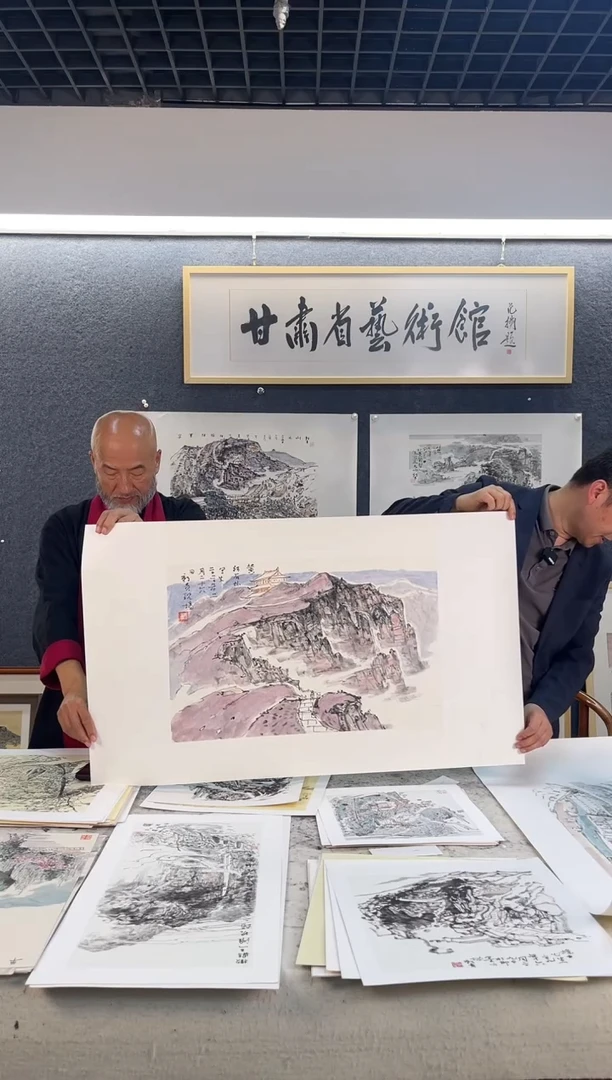 国画王朝G40*62托底