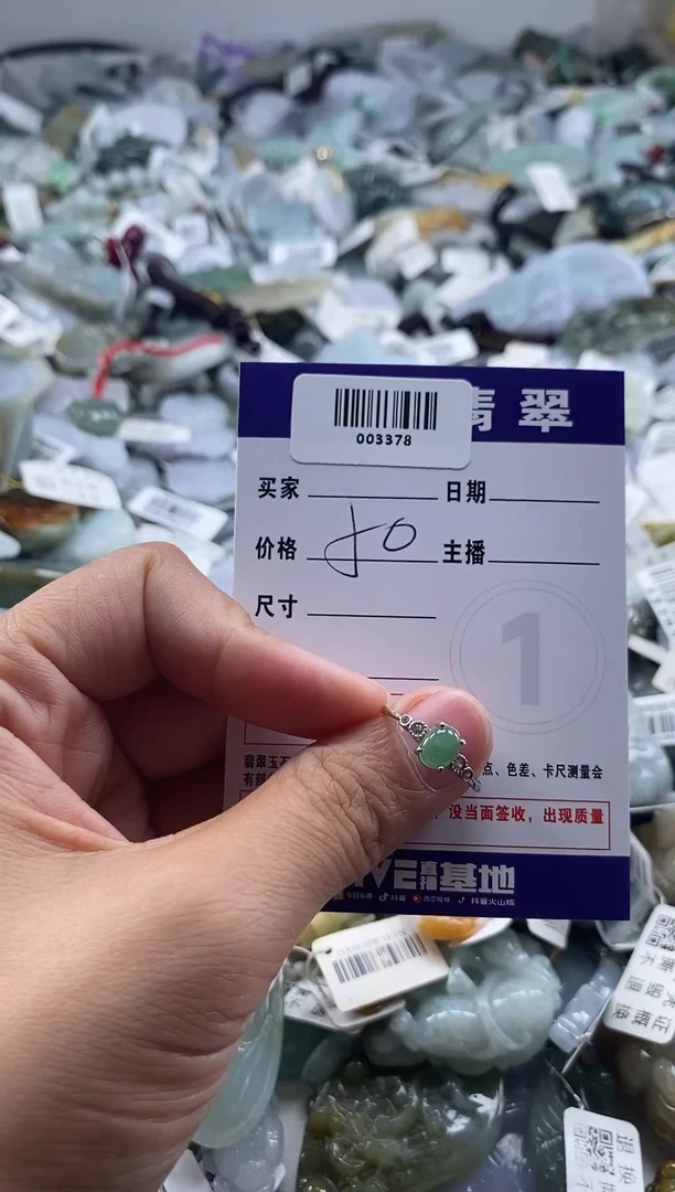 吊坠(不含链)未镶嵌翡翠003378