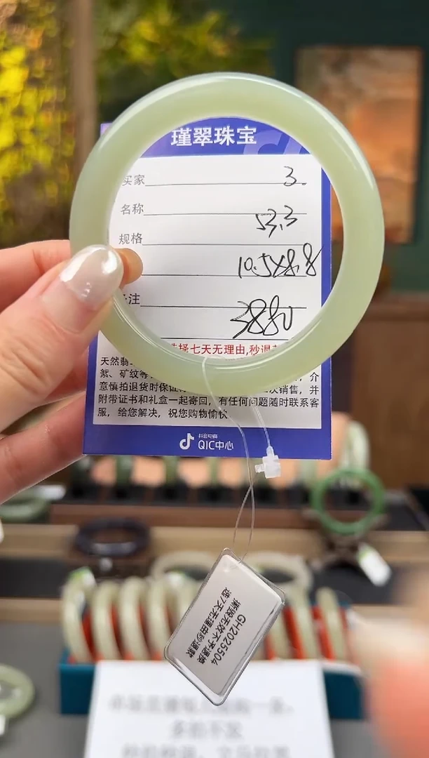 未镶嵌手镯和田玉3微色差