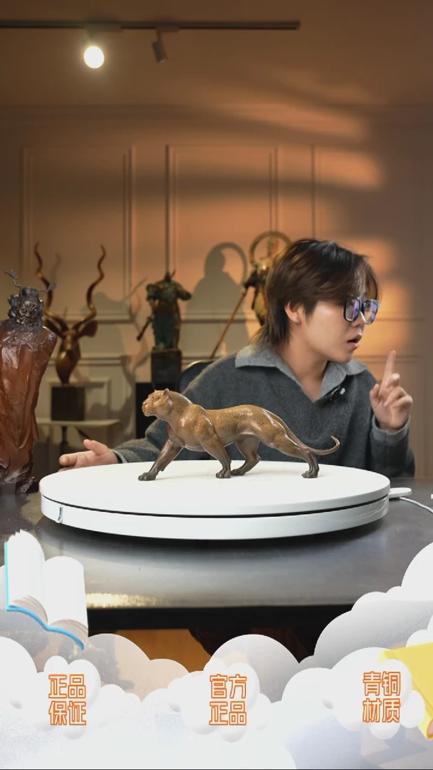 铜原创雕塑摆件《金钱豹》