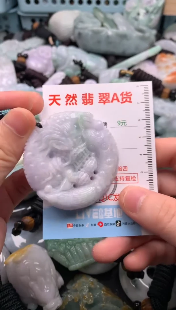 翡翠未镶嵌吊坠(不含链)1